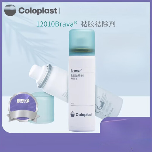 康乐保12010造口袋医用黏胶祛除喷剂Brava造口护理用品附件除胶剂 康乐保12010粘胶祛除剂[1瓶50ML