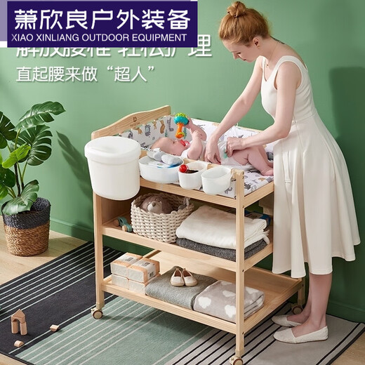创京懿选婴儿尿布台婴儿床一体 多功能实木床换衣台宝宝护理台抚触按摩收 大尺寸尿布台(隔板非实木)