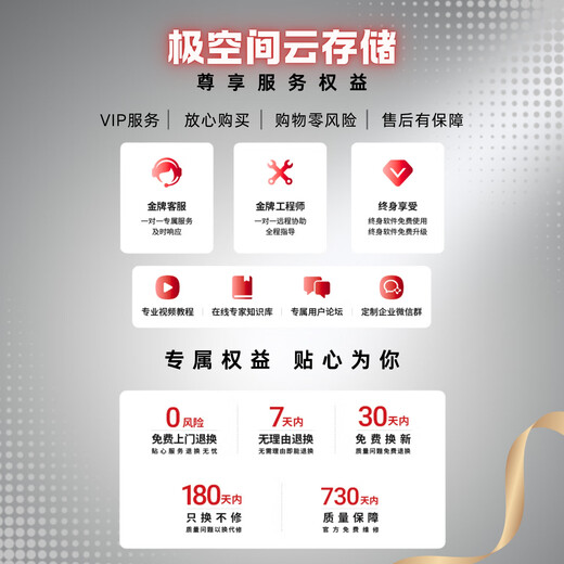 Extremespace NAS home network storage smart hard drive host upgraded version Z4Pro performance version personal private cloud hard drive home cloud storage server dual disk 8TB*2 Seagate Coolwolf hard drive + Z4Pro performance