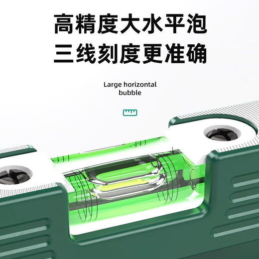 Adjustable high-precision level solid cast aluminum strong magnetic anti-fall level precision leveling level thickened 25 cm three-level bubble strong magnetic model high-precision solid