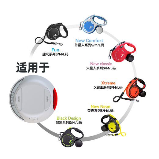 FLEXI pet dog automatic traction rope automatic retractable chain accessories LED light-mysterious black