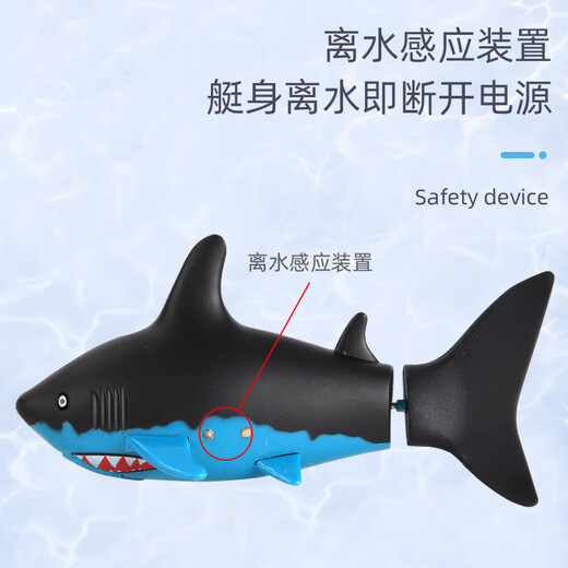迷你高速遥控潜水艇快艇核潜艇气垫船充电护卫舰航母电池可乐鲨鱼 蓝鲸蓝色27hz 潜水+喷水 usb充-送电池螺丝刀