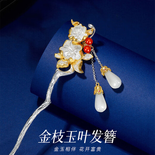 Kamalun (KAMALUN) hairpin, new Chinese style Hetian jade hairpin, ancient style, high-end hairpin, Hanfu headwear, new style hairpin for girlfriend, writing greeting cards, contact customer service