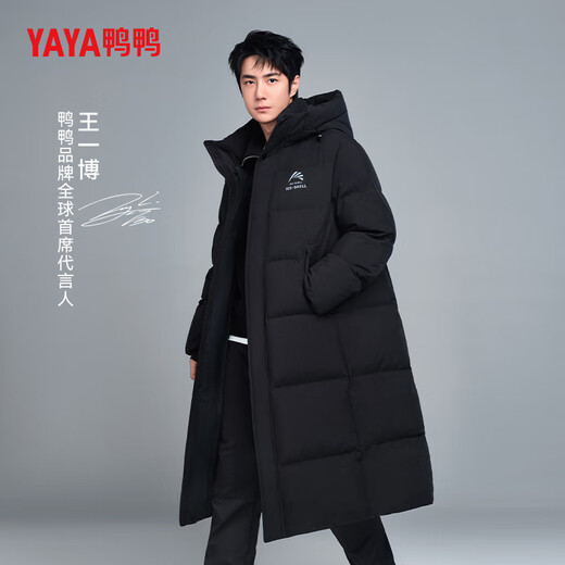 鸭鸭（YAYA）王一博同款冰壳户外极寒反季羽绒服男士新款长款情侣东北加厚外套 青光黑色【现货速发】 3XL /190充绒312克