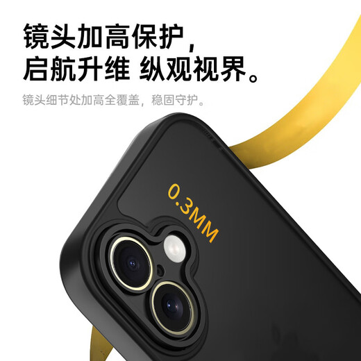 KEKLLE [Skin Scrub] Applicable to iPhone 16 Mobile Case Apple 16 Protective Case Semi-transparent Frosted Anti-fall Anti-Fingerprint Lens Fully-included Soft Edge Protective Case Midnight Black