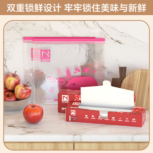Nolan Sendi food fresh-keeping bag seal bag large size 30 double-layer clip chain dense sealing kitchen frozen food dense bag