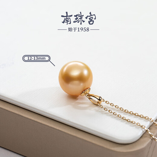 Nanzhu Palace 18K Gold Seawater Pearl South Sea Gold Pearl Pendant Strong Light Women's Style Fashion Simple Gift 12.0-13.0mm South Sea Gold Pearl