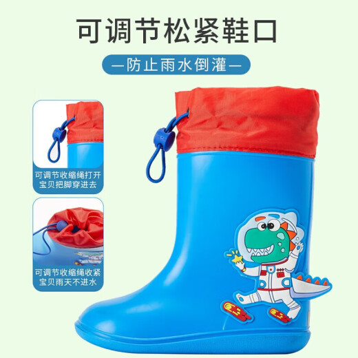lemonkid儿童雨鞋男女童防滑鞋小童宝宝防水雨靴卡通束口  飞天独角兽 210
