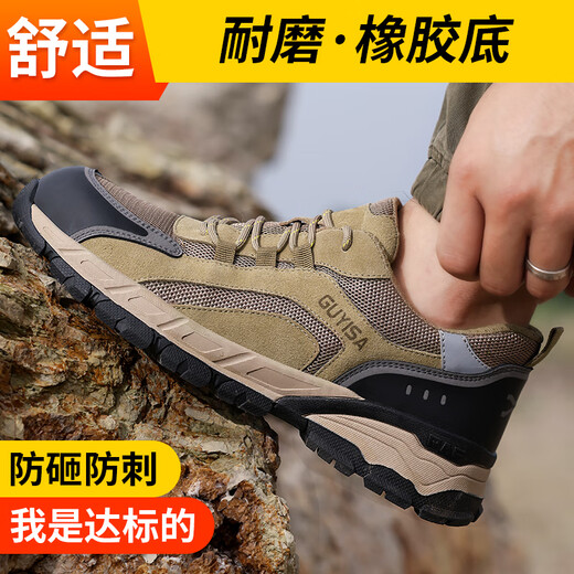 Fumeier Labor Protection Shoes Men's Breathable Steel Box Anti-Smash Anti-Slip Anti-Shearing and Wear-Resistant Safety Working Site Function Shoes 3100 41