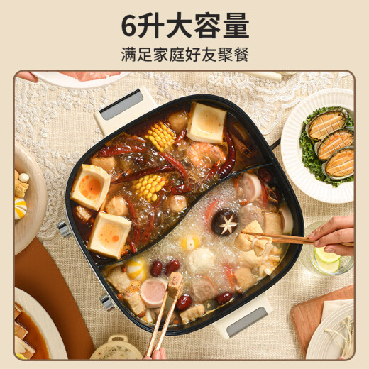 利仁（Liven）电火锅鸳鸯锅家用火锅专用锅多功能锅6升大容量多用途锅电煮锅涮肉锅火锅锅DHG-J686Y