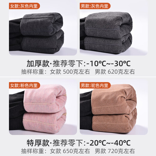 Flying in the Snow Goose Down Pants Winter Stretch Cotton Pants for Men and Women, High-end Down Pants with Inner Liner for Extremely Cold Northeast - 30 Degrees Celsius Plus Velvet Pants, Men's Thickened Style - 95% Pure White Goose Down (-30 Degrees) 2XL (Men's 150-170Jin Jin is equal to 0.5kg, Women's 120-135Jin Jin is equal to 0.5kg)