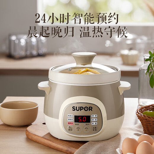 SUPOR electric stew pot electric stew pot small household mini ceramic electric stew pot small casserole porridge artifact soup porridge pot soup pot fully automatic food supplement pot multi-functional stew pot champagne color 1.5L DG15YC818