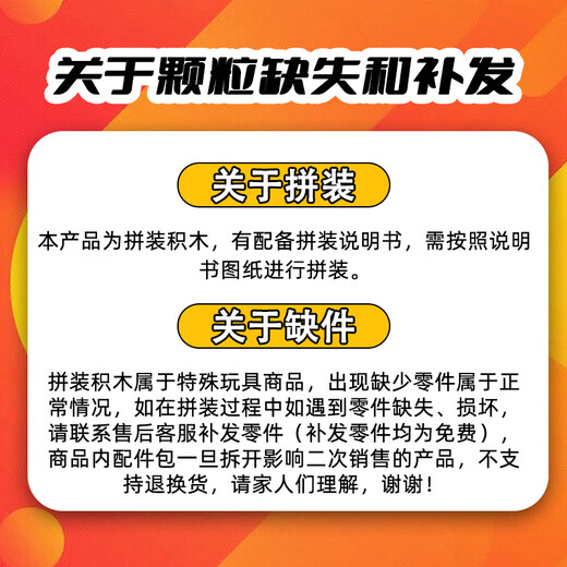 Tangmi children's large particle car bag building blocks city traffic variety puzzle toys 3-6 years old boys and girls