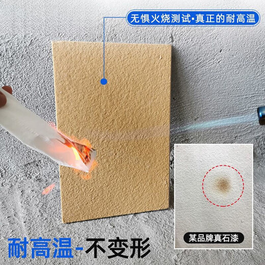 XMSJ Real Stone Paint Außenwandfarbe Stein Farbe Steinfarbe Wasserwellverpackte Sand Imitation Marmorfarbe Villa Selbstgebaute Haus B & B-Farbe Sandstrahlung G-6624 Schweine Leberrot (5 Barrel Sprühpistole) 6-7 Quadratmeter (Grundierung + Real Stone Paint + Oberflächenöl)