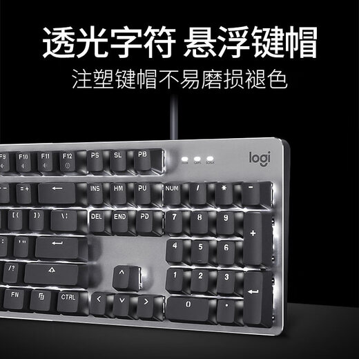 
Logitech K845 mechanical keyboard wired gaming office full size backlit FPS chicken tea shaft red shaft blue shaft cherry shaft aluminum metal panel K845 tea shaft