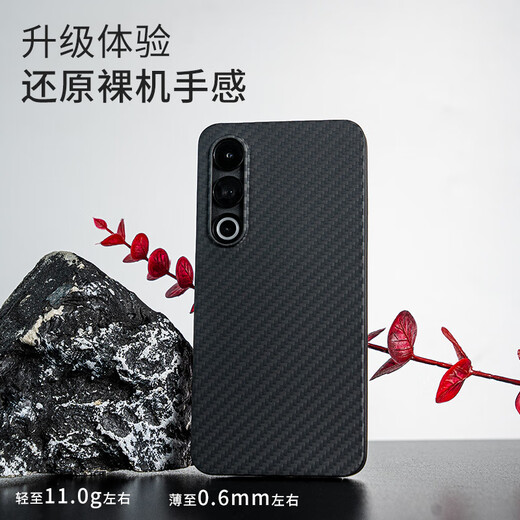 PinJoy Meizu 21 Kevlar mobile phone case 21pro aramid fiber carbon fiber protective case light and thin anti-fall simple business MEIZU anti-fall wear-resistant internet celebrity trendy male protective case [matte black] crater MEIZU [Meizu 21]