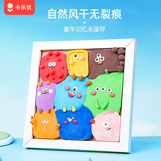 
Coloyou (Coloyou) 24-color ultra-light clay colorful bucket non-toxic handmade DIY children's clay non-toxic color mud plasticine boys and girls toys birthday gift souvenir