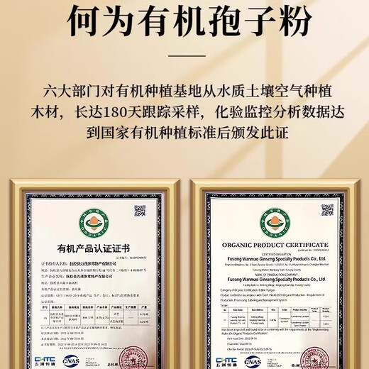 
Quanyan Organic Ganoderma lucidum spore powder genuine Linzhi robe powder 500g gift box head spores to the leader elder gift box auspicious leather box
