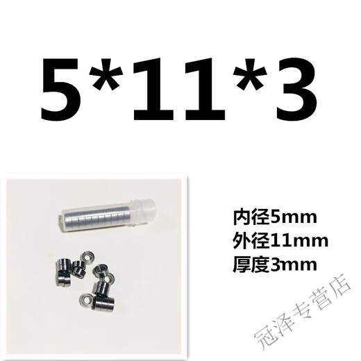 He jiagong precision mini маленький подшипник высокий мини -подшипник с глубоким шариком Groove Balling 608zz Внутренний диаметр 1,52345 693 внутренний диаметр 3 Внешний диаметр 8 толщины 4 десять
