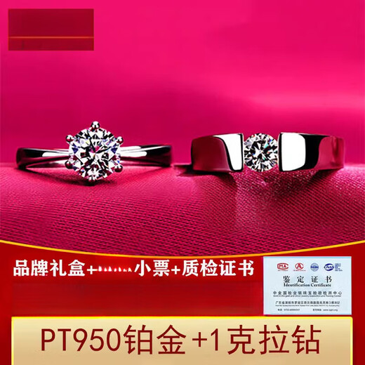 Fat Donglai quality moissanite diamond ring for men PT950 platinum ring couple wedding ring 18kl platinum stone for women classic platinum women's ring 1 carat