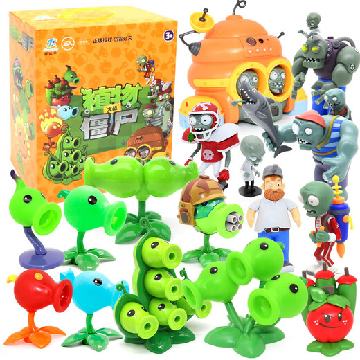 Toys Boîte à cadeaux Full Children's Suit Boy peut éjecter Doll Figure Model 2 Zombie Toy Shooter Pea 686-16 Glue de pamplemousse rechargeable