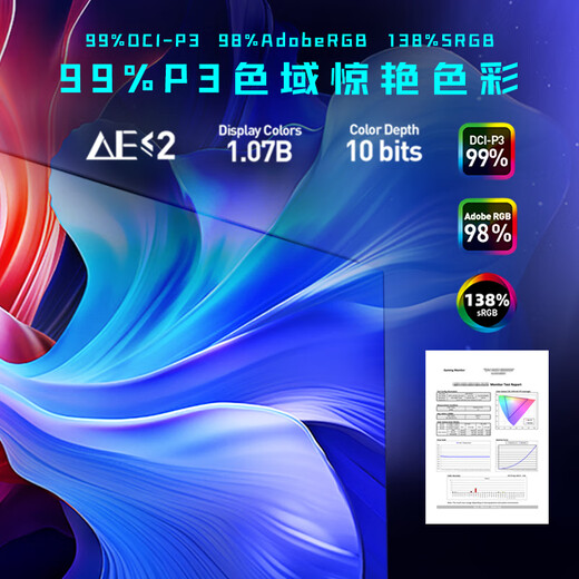 微星（MSI）27英寸4K240Hz OLED显示器 旋转升降 游戏电竞电脑显示屏 TYPE-C接口MAG 272UP QD-OLED X24流光