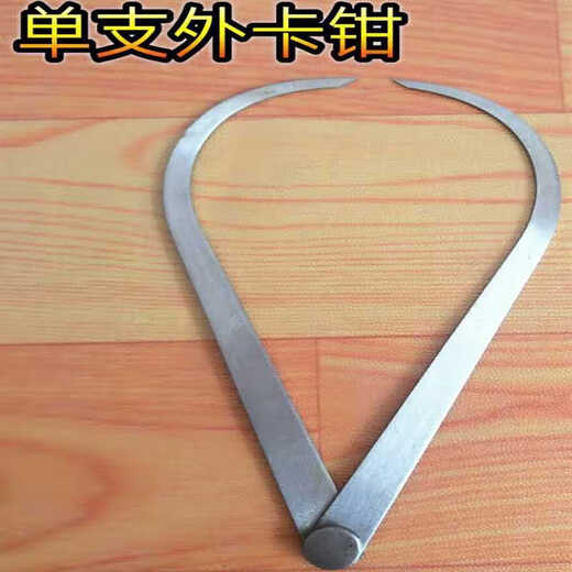 High-quality inner caliper, outer caliper, inner and outer caliper, caliper caliper, caliper ruler 150m-1000, milky white, single inner caliper 350, default