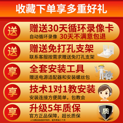 索德曼无需无线wifi网络家用摄像头手机远程监控器360度无死角带夜视全景语音高清旋转语音对话室内云台 无费用无需网络双镜头画面超清版 30天全天循环录像卡