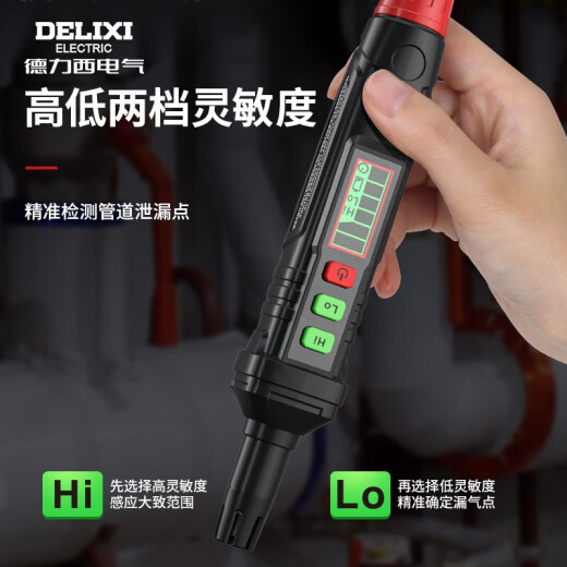 DELIXIELECTRIC highly sensitive combustible gas detector digital display flammable natural gas gas liquefied gas alarm EMC household combustible gas detector pen type
