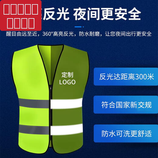 Reflective safety vest, riding traffic, construction site sanitation reflective clothing, night pocket breathable work clothes, high multi-pocket fluorescent green