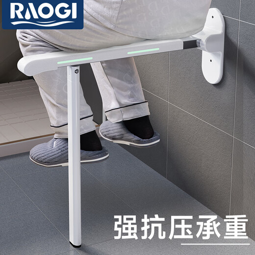 raogi朗娇德国卫生间马桶扶手栏杆架老人残疾人厕所安全助力辅助起身器 【FU687白】标准款-上翻折叠