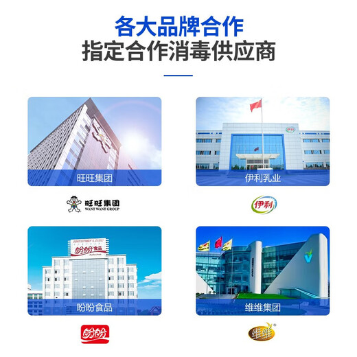 Feili Ozone Generator Industrial Food Factory Pharmaceutical GMP Clean Workshop Cold Storage Sterilization Mobile Disinfection Machine Health Commission Registration Equipment 8200N 200g Ozone 2000