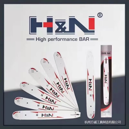 H&NIII Fangcheng HN chain saw guide plate chain 12 inches 14 inches 16 inches 18 inches 20 inches imported material sharp wear-resistant can saw nails HN guide plate 18 inches 325-34 knife 68 sections