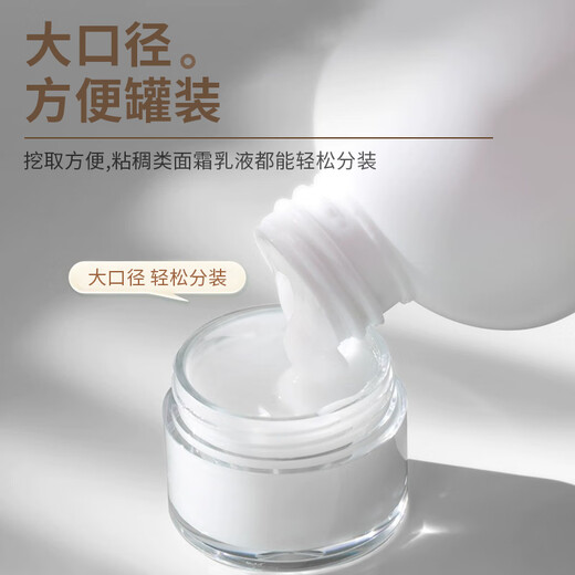 晨色分装盒面霜分装瓶旅行带盖透明便携化妆品小样空盒 20g*3
