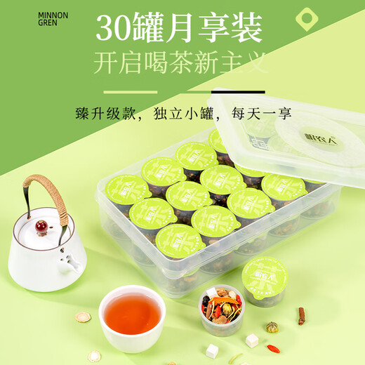 Minnongren Ginseng Chrysanthemum Lycium Cassia Tea 510G (30 canettes) Dandelion Honeysuckle Health Tea Protection du foie et séjournez le thé de nuit