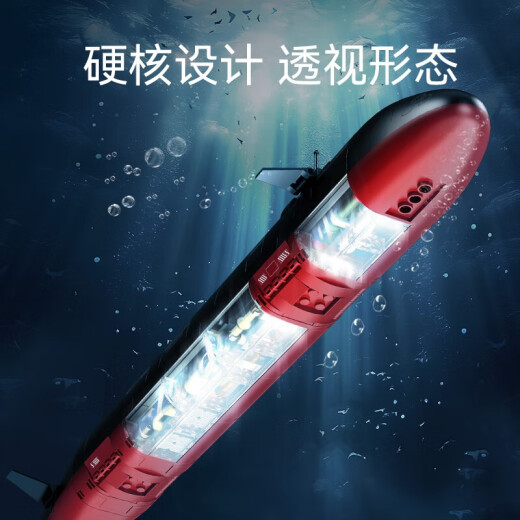 
Yunya Fujian ship aircraft carrier building blocks military model 094 submarine assembled children's toys 8-12 years old 61 Children's Day gift gift box [48CM]094 submarine 698pcs Boys and girls birthday gift