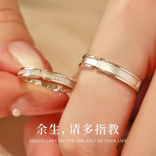 Zhou Taisheng's men's and women's models are asking for engagement and birthday gifts for girls. Default is live and closed. Contact customer service and make notes. Jianjia and Bailu platinum rings.