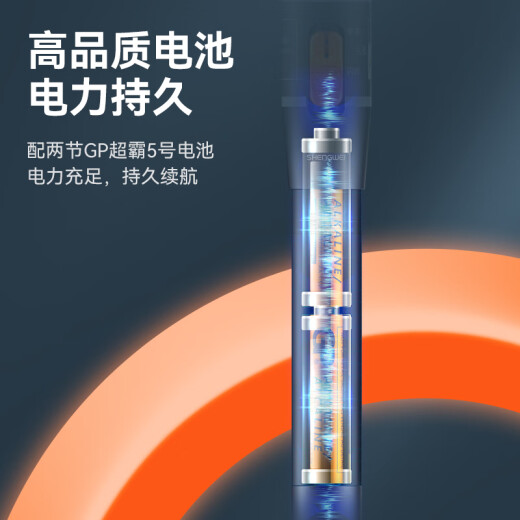 Shengwei (shengwei) red light fiber test pen 10mW red light source tester 10 kilometers KM light pen/light pen SC/FC/ST connector cold connector universal FB-110