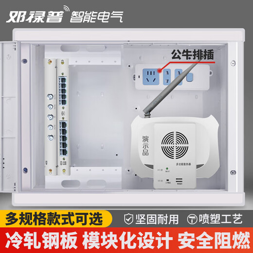 Weak current box multimedia hub box concealed extra large fiber optic home information box network wiring distribution box 400*300*100 empty box