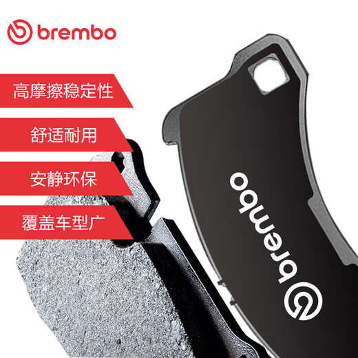 布雷博（Brembo）刹车片后片陶瓷保时捷718/911/博克斯特/卡曼/BOXSTER Spyder