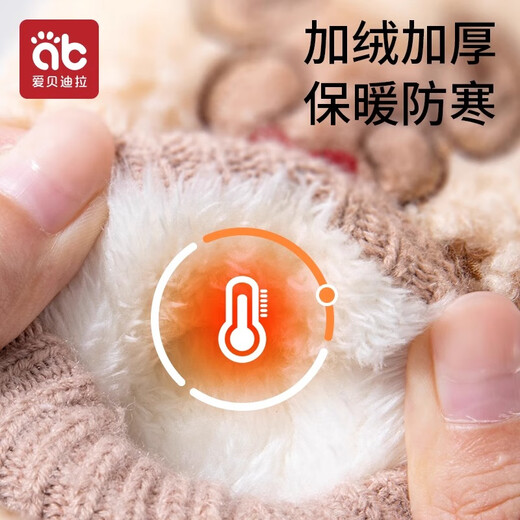 Aibedila children's cotton shoes baby drawstring heel cotton shoes autumn and winter non-slip thickening warm and non-falling home slippers tight mouth windproof style Star Wishing Bear 14