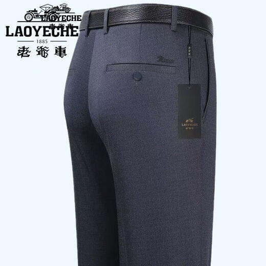 老爷车（LAOYECHE）休闲男士西裤季薄款中年商务正装裤免烫裤2025新款男裤 浅兰灰【秋】719 厚款 33 2尺6腰围