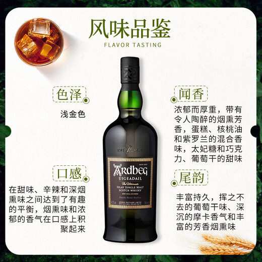 Ardbeg schottischer Single Malt Whisky importierte ausländische Wein Abe Little Monster Torf rauchiger Geschmack Yabe Uganda 750ml