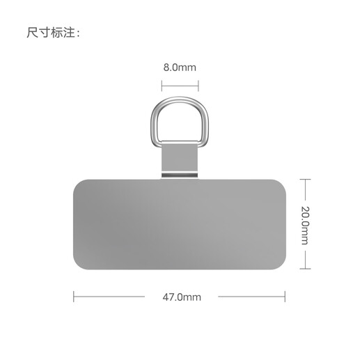 ESCASE手机夹片超薄金属片扣链电话壳卡扣固定垫片通用华为苹果安卓手机挂绳贴片多巴胺不顶壳MO3Pro银色