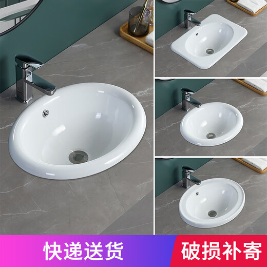 Taichung basin semi-embedded ceramic wash basin oval round above counter basin wash basin under counter basin wash basin 17 inch oval free water + glue
