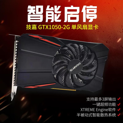 Gigabyte Gigabyte GTX1060 5G 1050Ti 4G 1660Super RTX2060 6G computer gaming graphics card Gigabyte GTX1650 4G dual fans