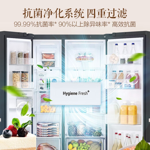 LG655L Serie Yubing Refrigerador Doble abiertamente Puerta abierta Puerta de vidrio Puerta de vidrio Anti-Fingerprint Inbreded Caducado con aire congelado Frozen Frozen Free Free Free 655L Yubing Yubing Series
