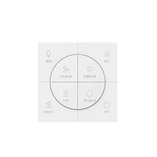 Opp JS-BPS6112/6212 Opp Bathroom Helmet integrated ceiling LED lighting multi-function DC variable frequency air heating bathroom heater Yuexin series JF- BPS6212 dual-core variable frequency electric