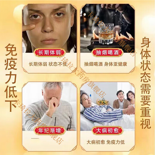 北京同仁堂北京同仁堂破壁灵芝孢子粉中老年人成人官方官网 2盒【效果好】