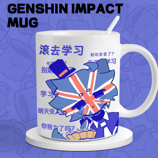 沐潼熊ch国拟周边杯子 五常美英俄法周边马克杯生日礼物卡通二次元 马克杯AA689 马克杯【白把】